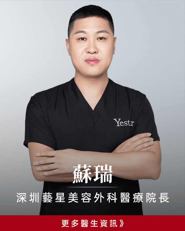 港澳抽脂口碑人氣王