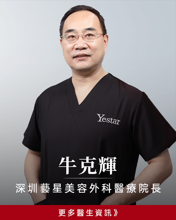 元老級自然鼻美學專家