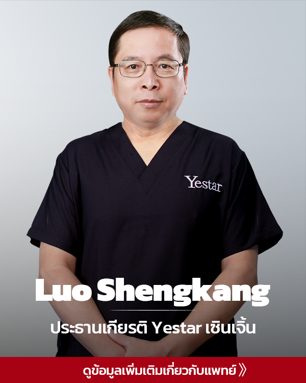 ผู้ร่างมาตรฐานศัลยกรรมเสริมความงามเต้านม