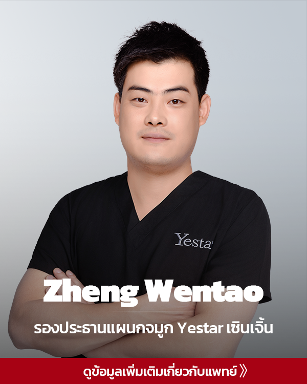 ผู้เชี่ยวชาญศัลยกรรมจมูกชิงชนะเลิศระดับชาติ